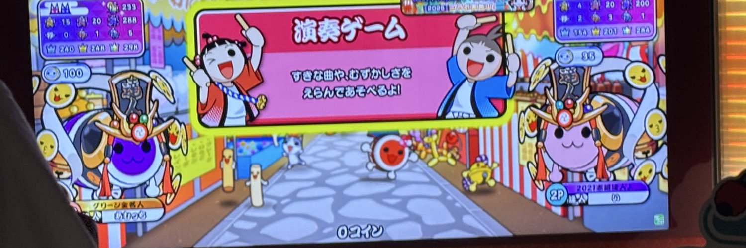 ぶんや's banner