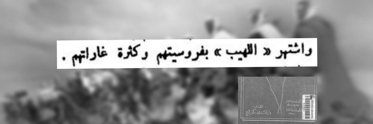 صِمْصَام زُّبَيْدِ 🇸🇴's banner