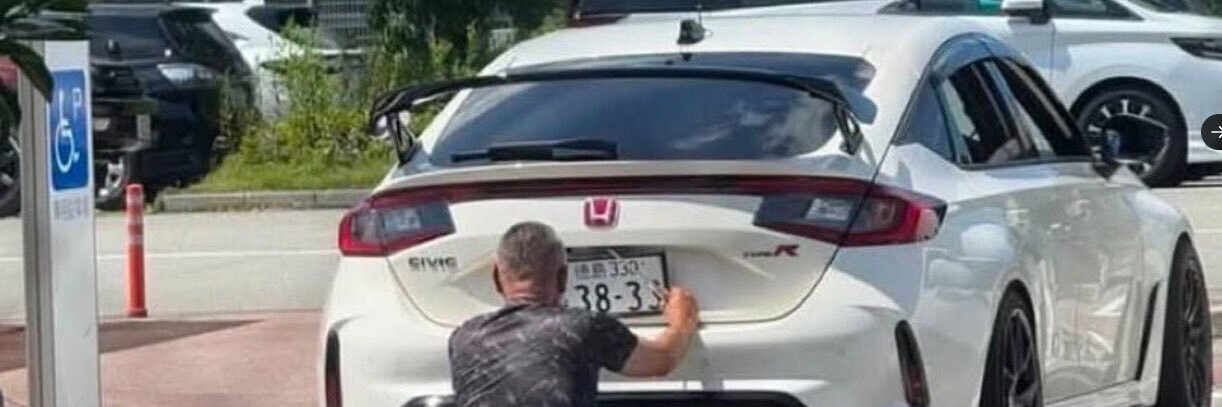 危険運転車ナンバー情報's banner