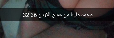 انا والحب's banner