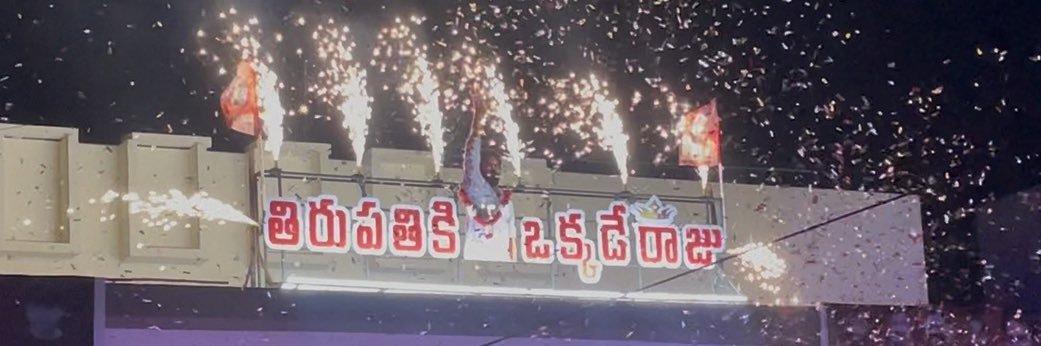 Tirupati PawanKalyanFC™'s banner