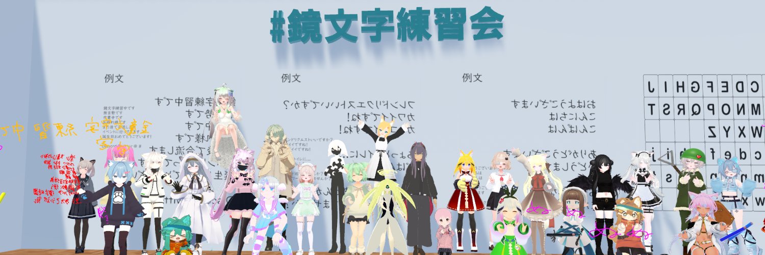 狐ノ巳(このみ)'s banner