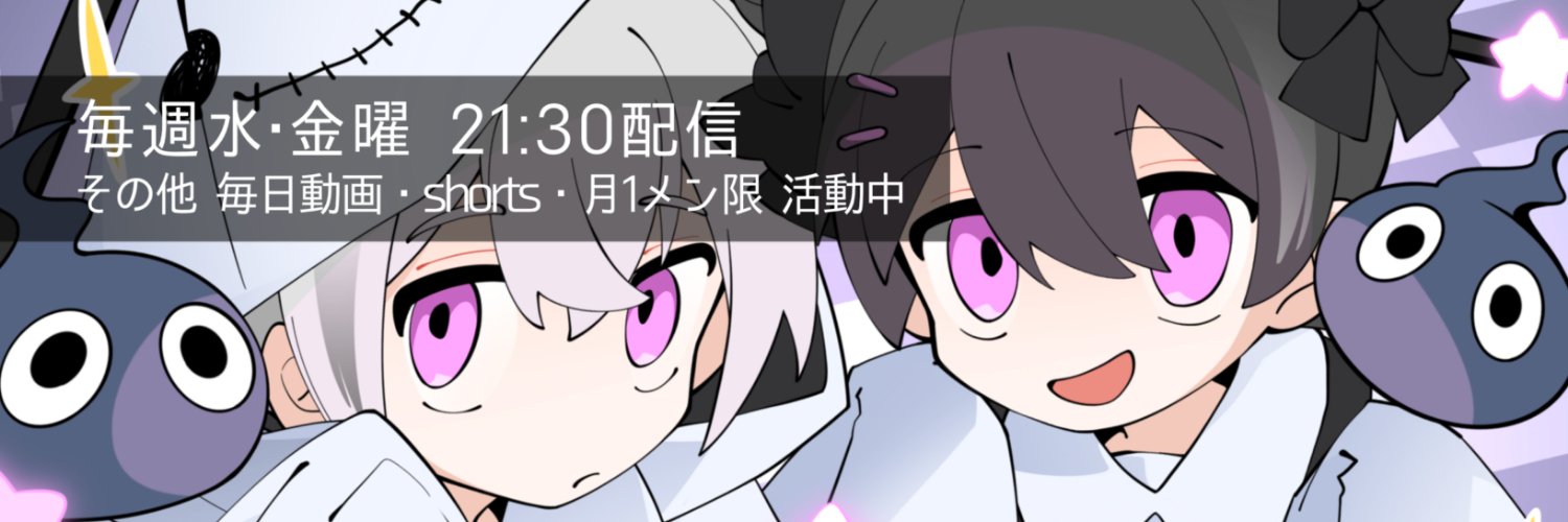 真皓(まひろ)'s banner