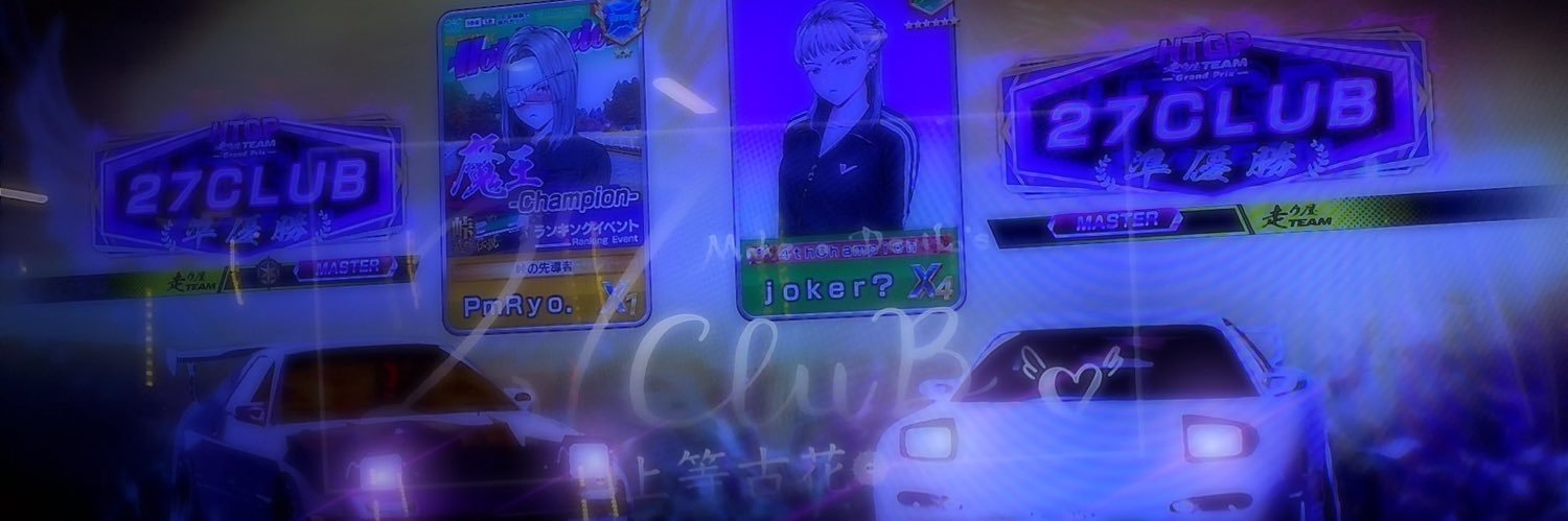 joker?'s banner