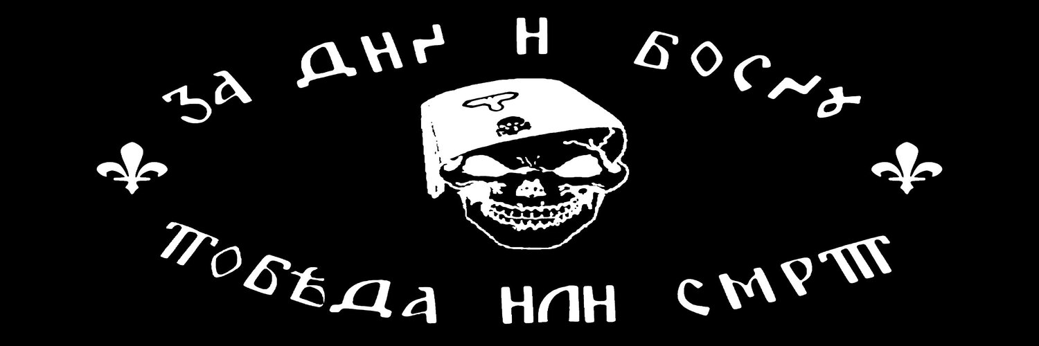 ⚜️Adil Hilović⚜️'s banner