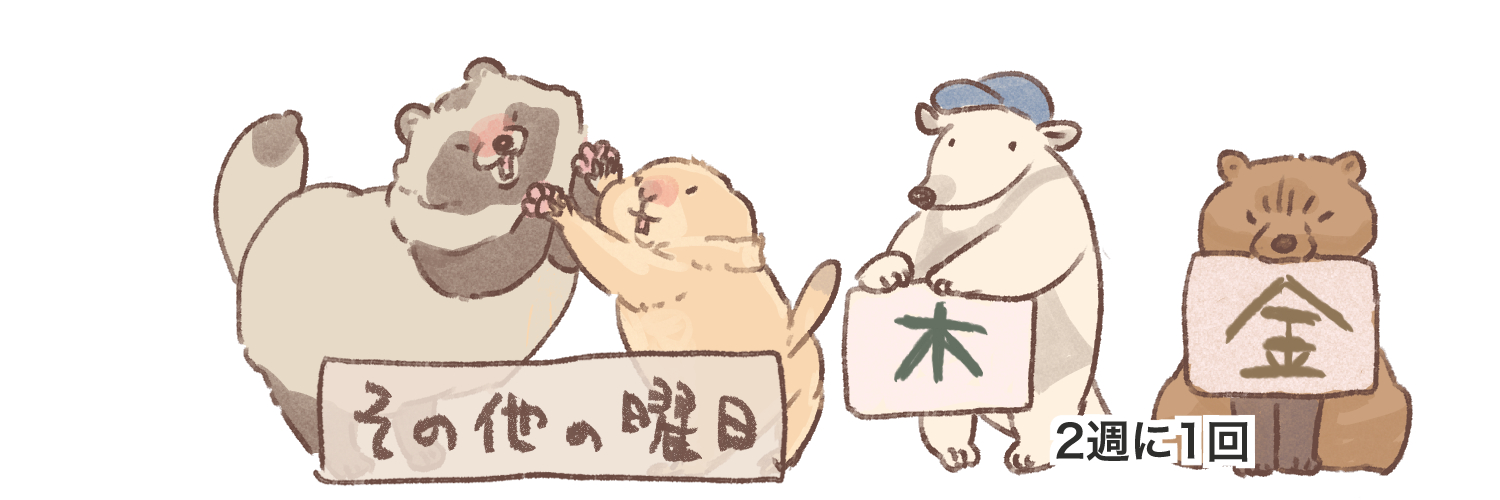 嫁の落書き:人はたまにしか描かない's banner