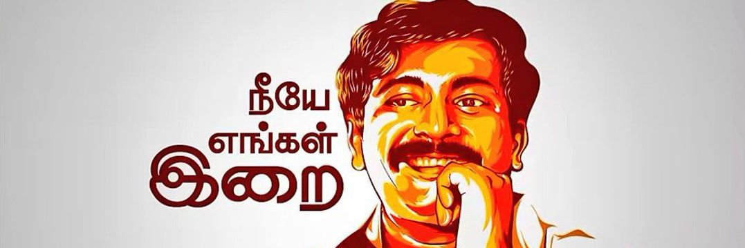 செழியன் சி ...'s banner