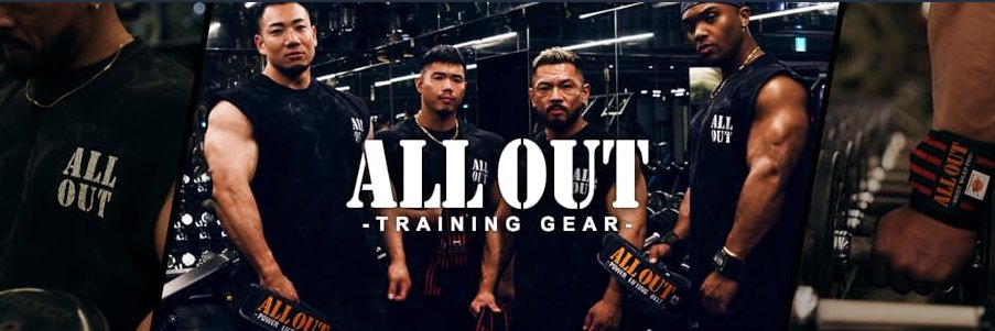 ALLOUT（オールアウト）【公式】/トレーニングギアブランド's banner