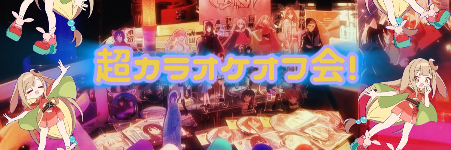 isami@めんだこ同盟's banner