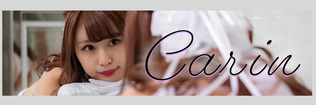 【北の小悪魔CARIN】運営アカウント's banner