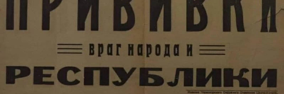 Вот CкАтинА!'s banner
