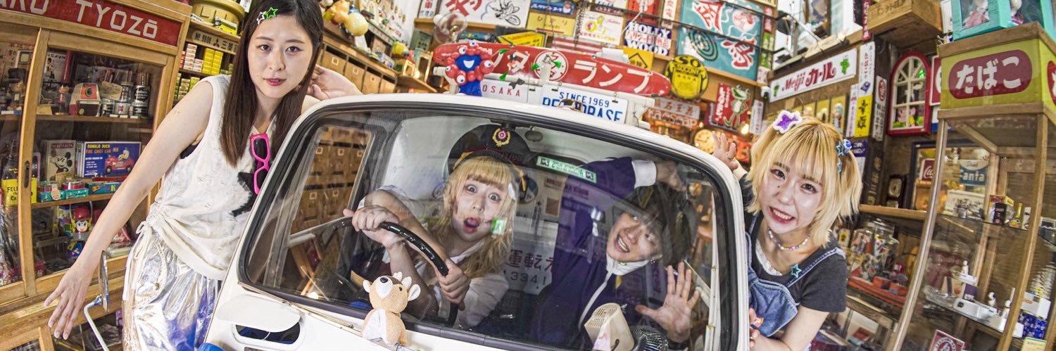 気づいたら劇団's banner