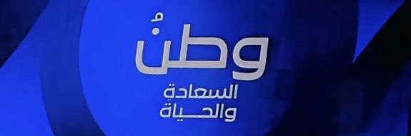 هلالي أماراتي's banner