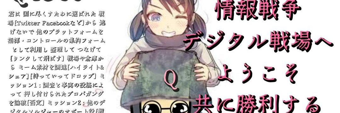 //mama// QAJF🍿's banner