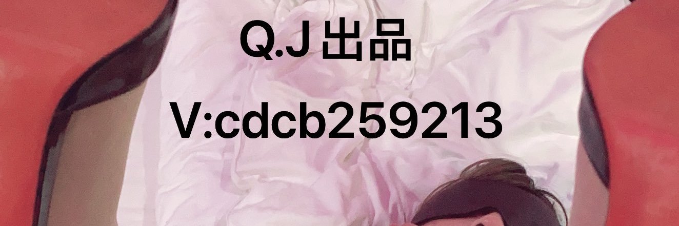 爱穿小裙裙的秦's banner