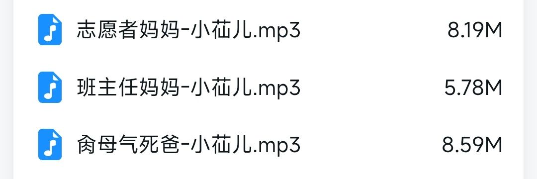 小苮儿定制骚麦小说's banner