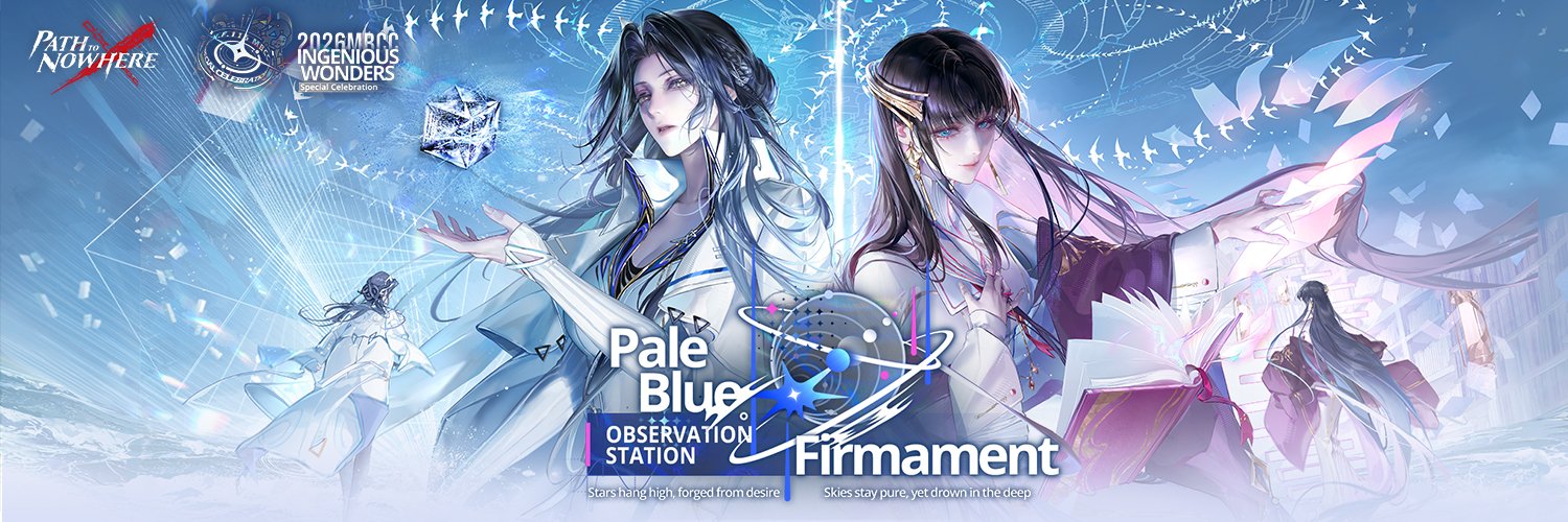 Path to Nowhere's banner