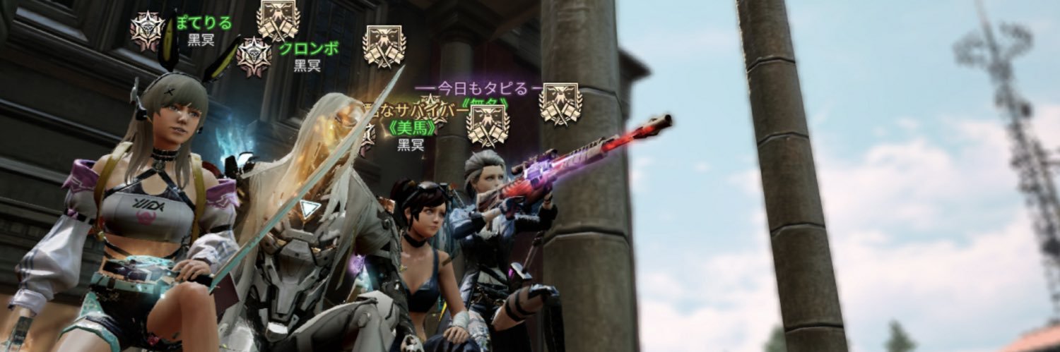 ぽてまる's banner
