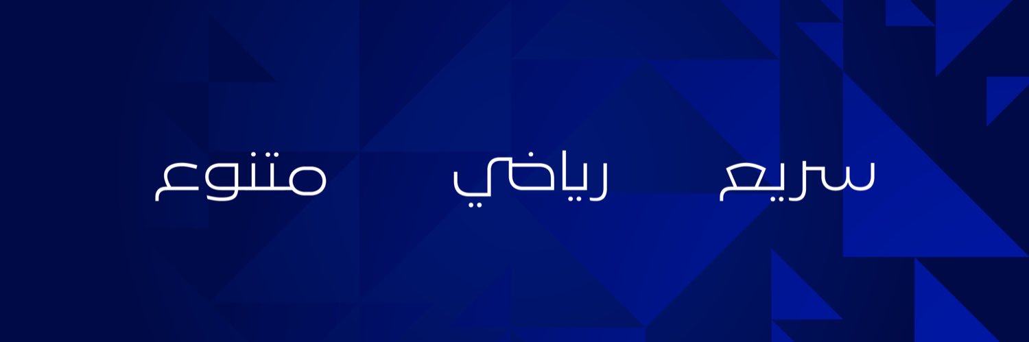 Blu Store's banner