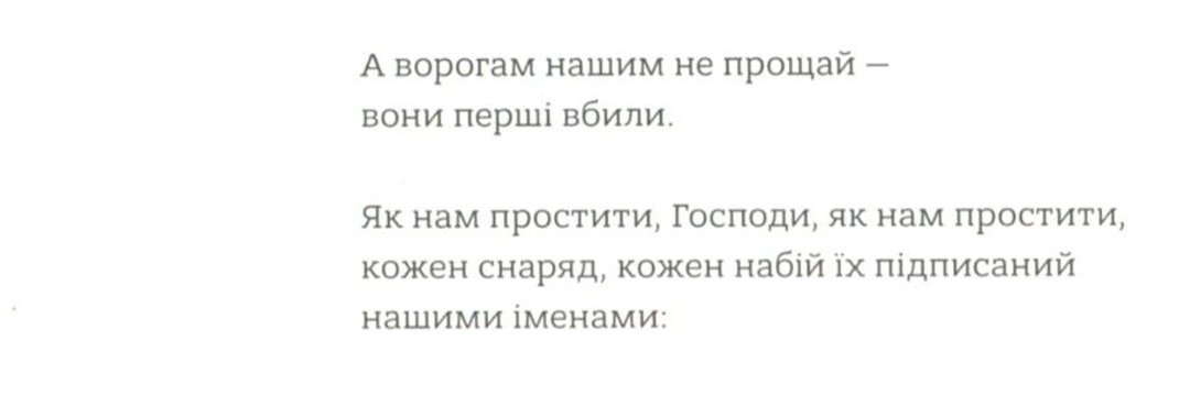 Ра́ґнарка's banner