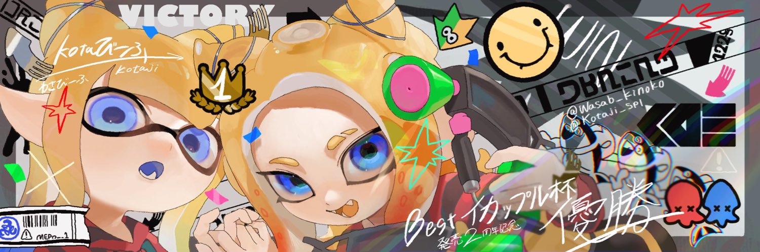 わさびーふ(・ε・｀ )'s banner