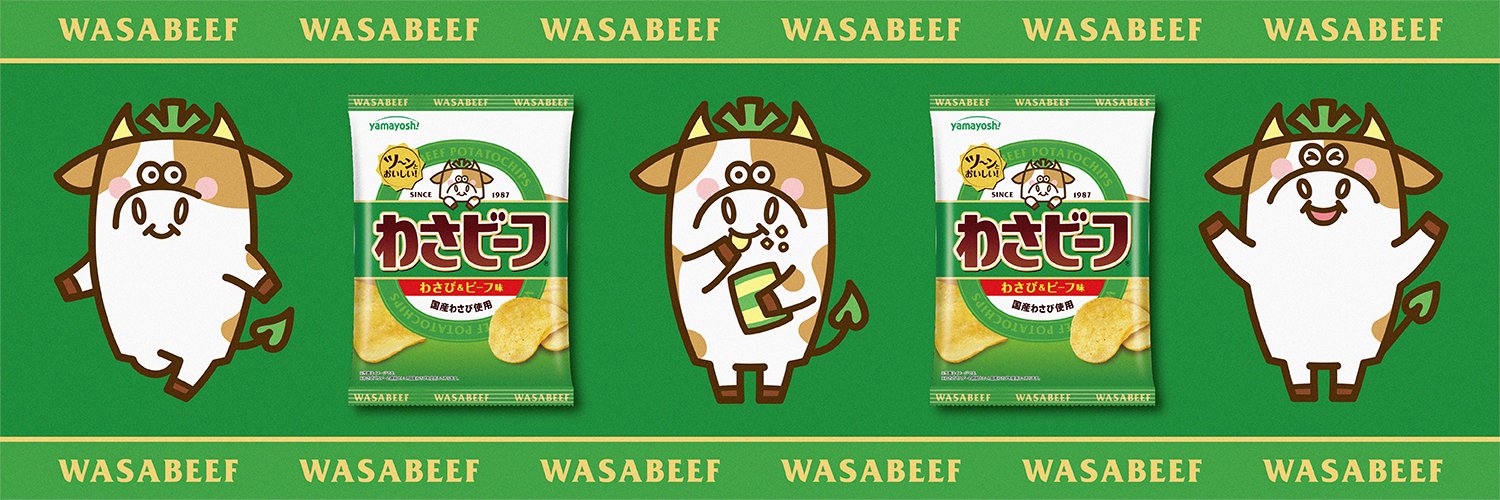わさビーフの山芳製菓's banner