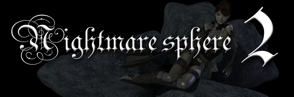ナイトメアスフィア2 製作中's banner
