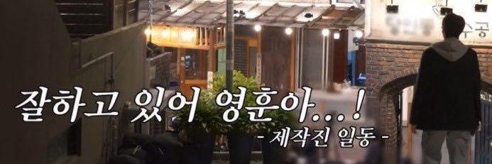 문's banner