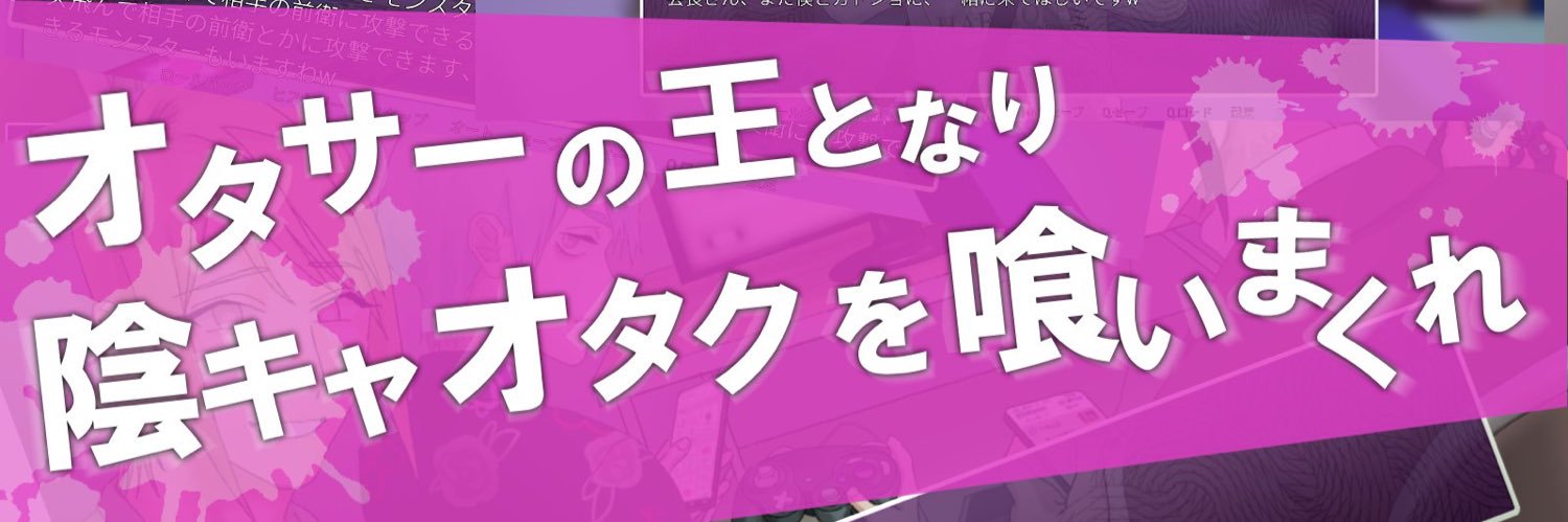 陰キャラブコメ公式(陰ラブ)'s banner