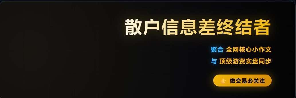 大V黑匣子 | 🇨🇳's banner
