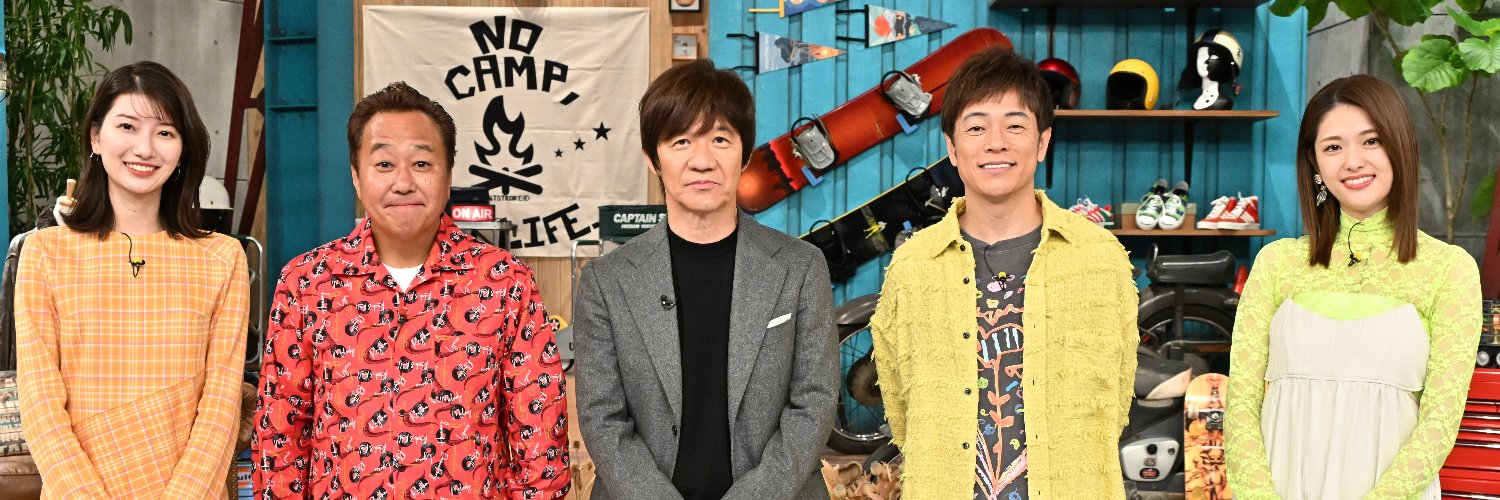 TBS系「集まれ！内村と〇〇の会」👉#まるまるの会's banner