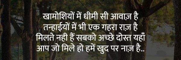 Khushi's banner