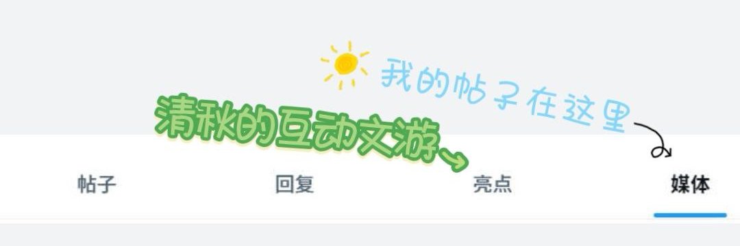 清`秋🎀大小姐's banner