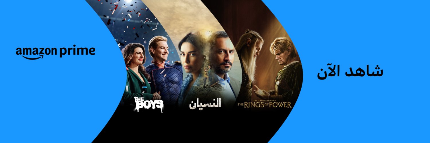 Prime Video MENA's banner