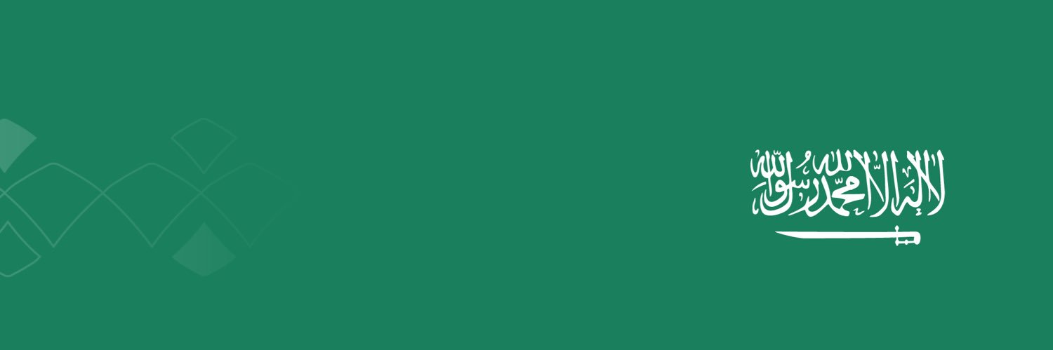 فهد البليهشي's banner