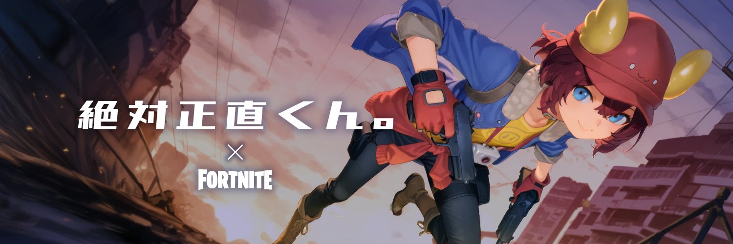 絶対正直くんฅ's banner