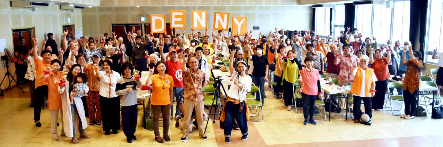 玉城デニー応援🟠🧡市民ボランティアセンター #沖縄県知事選's banner