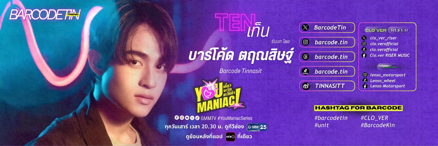 BarcodetinTrend's banner