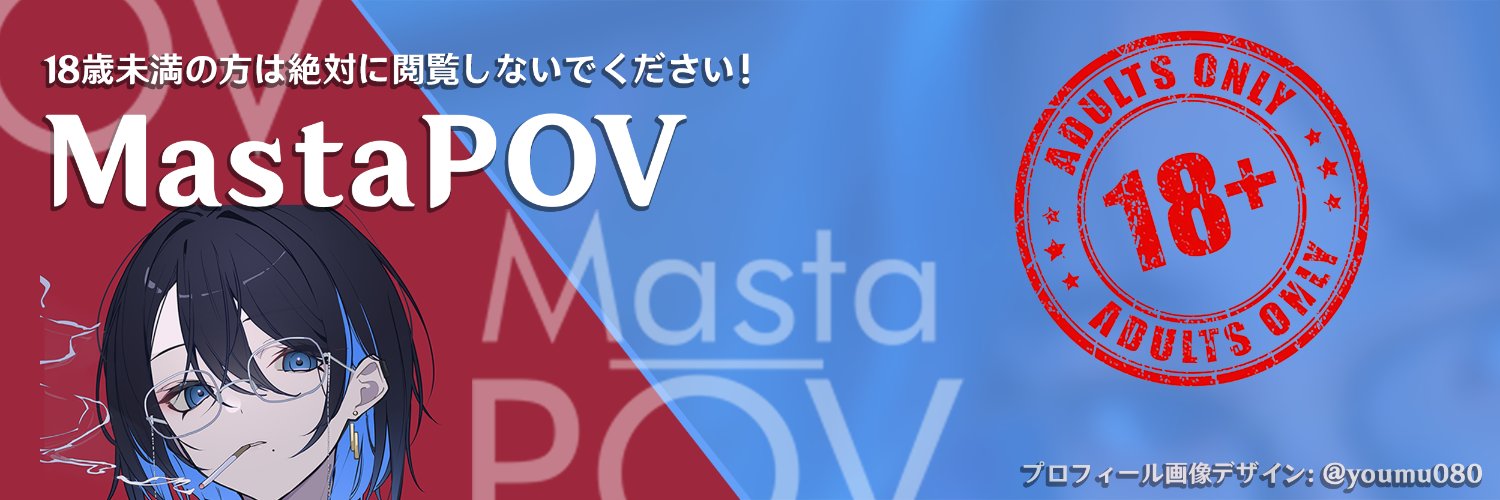 MastaPov's banner