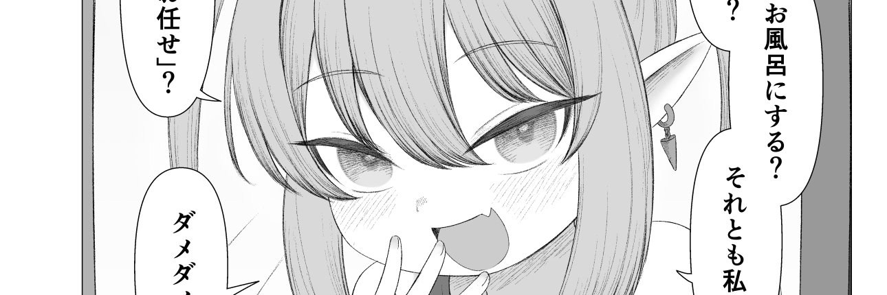 にぷるく多忙🟪お題箱設置中's banner