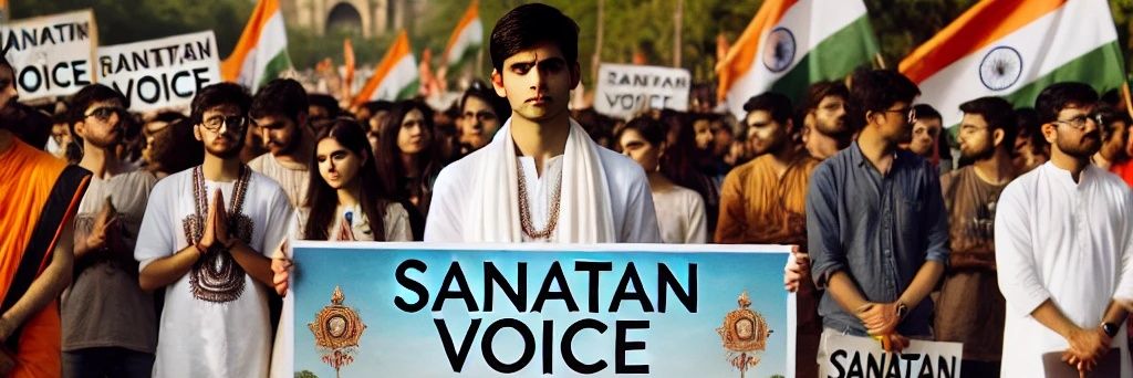 Sanatan Voice 🇧🇩's banner