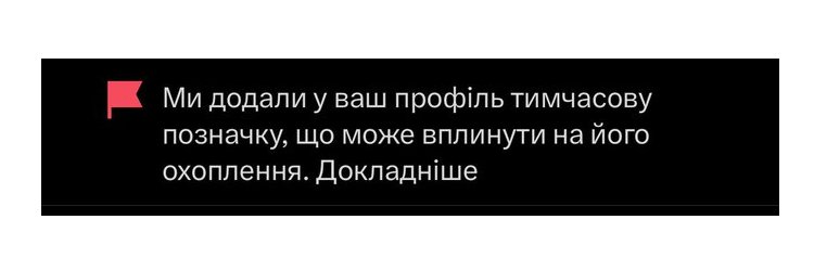 Сашко зі Сходу's banner