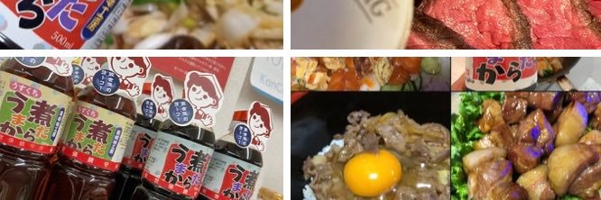 佐世保のヨーコー商事's banner