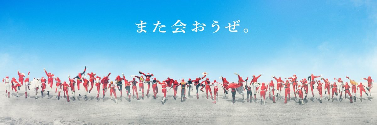 がんでんのつぶやき's banner