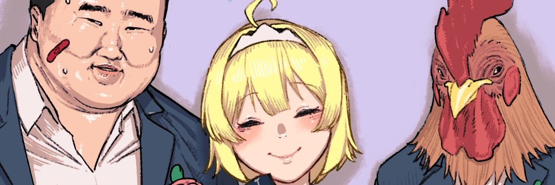 たまに見る客引き's banner