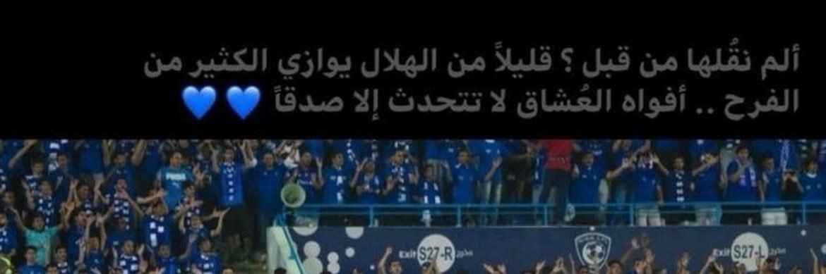 نوره's banner