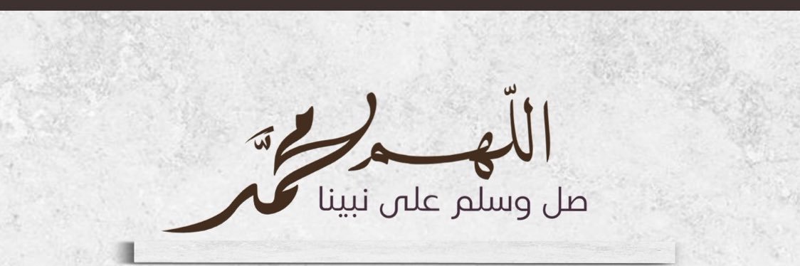 عمر رشيد's banner