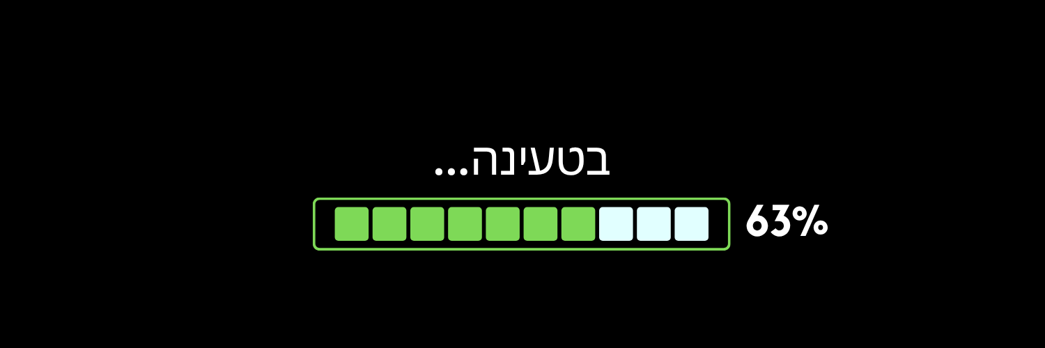 Itai's banner
