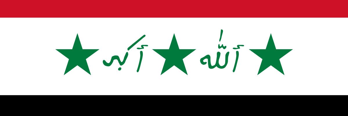 Ali Al-Rebat's banner