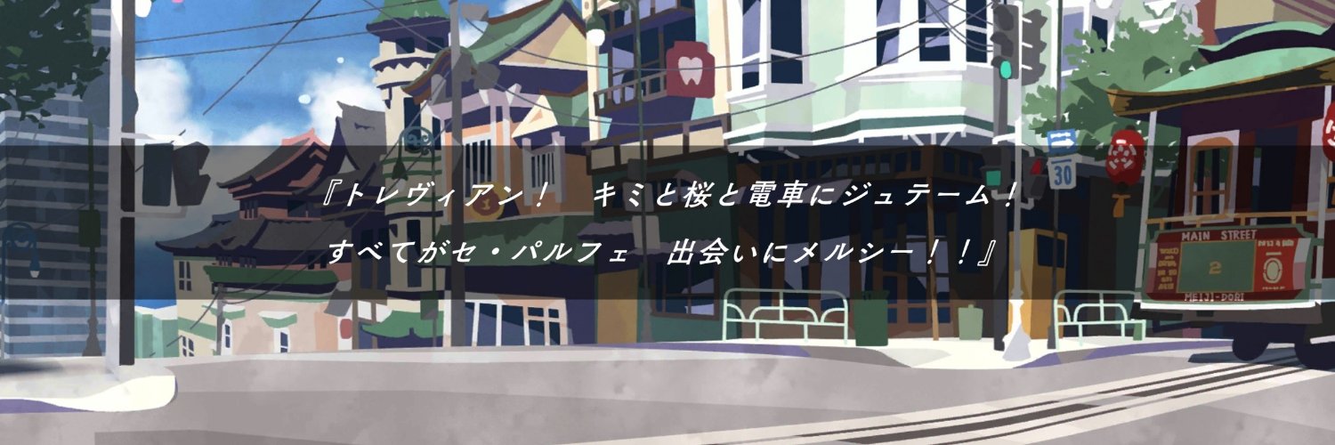 ほたて's banner